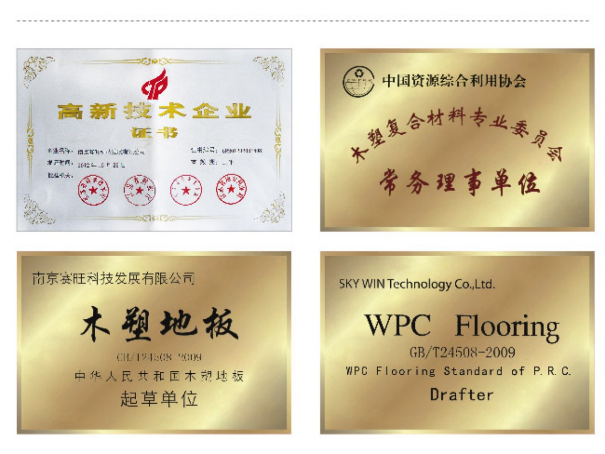 Comment évaluer les capacités techniques et la fiabilité des fabricants d'équipements WPC ?